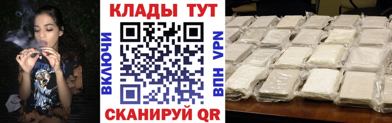 Сколько стоит Дубна МАРИХУАНА  МЕГА зеркало  Гашиш  КОКАИН 