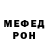 Метадон белоснежный idasu
