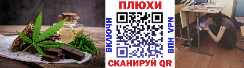 Еда ТГК марихуана  наркота  Дубна 