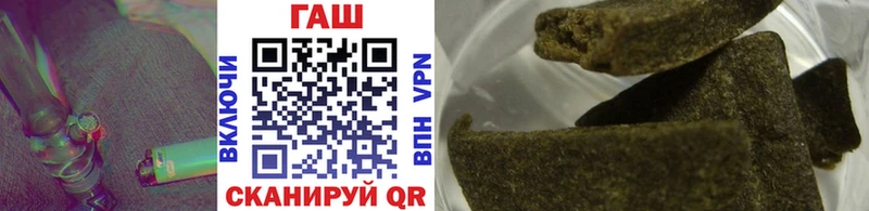 ссылка на мегу ССЫЛКА  наркотики  Дубна  ГАШ гарик 