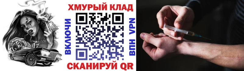Героин афганец  дарнет шоп  Дубна 