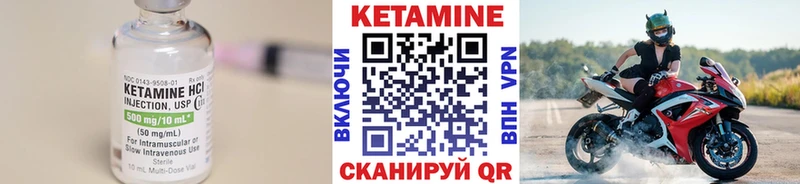 КЕТАМИН VHQ  что такое   Дубна 