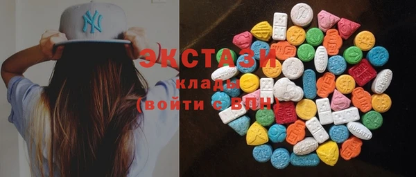 кокаин Вязьма