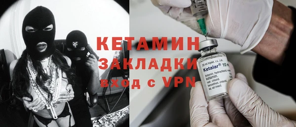 apvp Гусь-Хрустальный