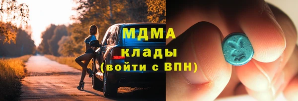 амф Дмитров