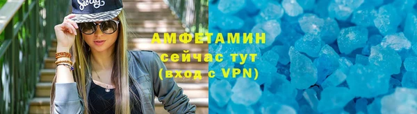 амф Дмитров