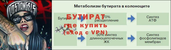 прущие крисы Гусиноозёрск