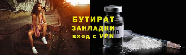 apvp Гусь-Хрустальный