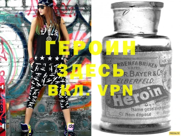 прущие крисы Гусиноозёрск