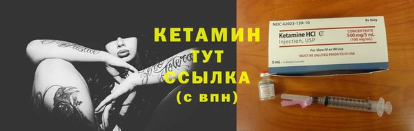 apvp Гусь-Хрустальный