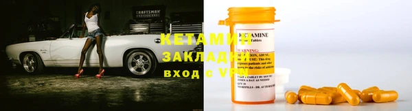 мефедрон VHQ Вяземский