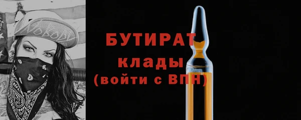 apvp Гусь-Хрустальный
