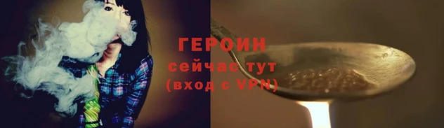 apvp Гусь-Хрустальный
