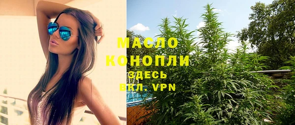 прущие крисы Гусиноозёрск
