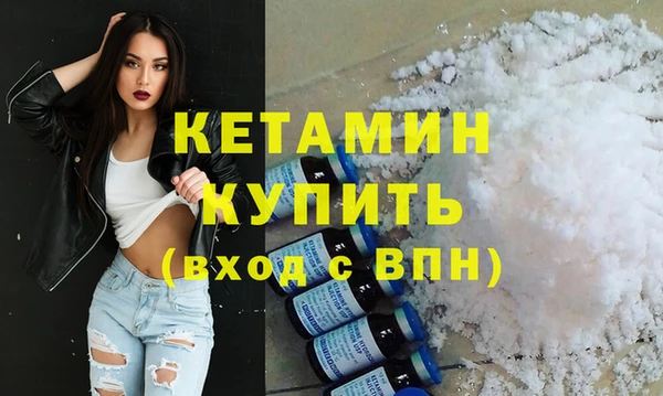 прущие крисы Гусиноозёрск