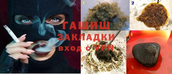 apvp Гусь-Хрустальный