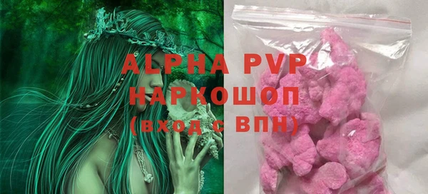 apvp Гусь-Хрустальный