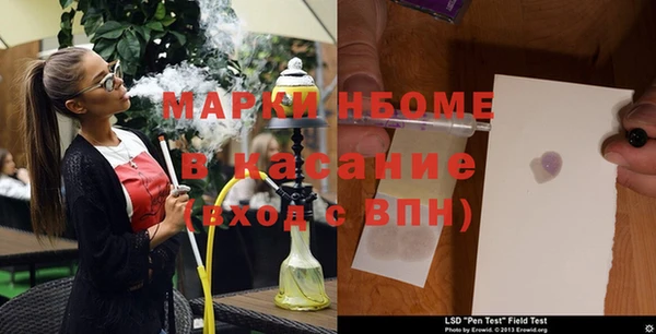 прущие крисы Гусиноозёрск