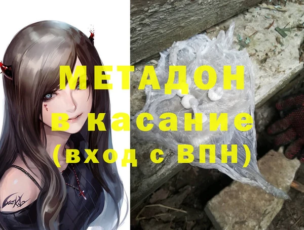 apvp Гусь-Хрустальный