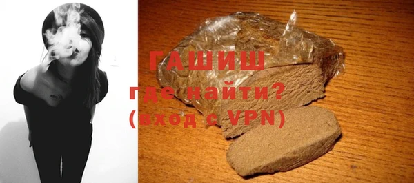 прущие крисы Гусиноозёрск