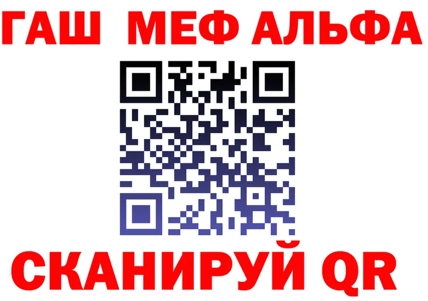 МЕТАДОН белоснежный зеркало дарк нет MEGA Дубна