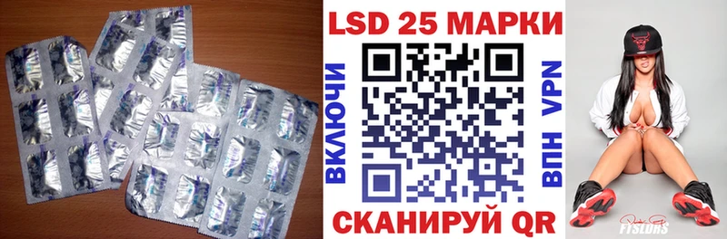 Лсд 25 экстази кислота  omg рабочий сайт  Дубна 