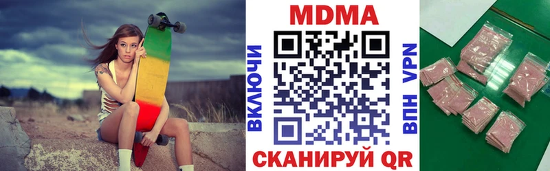 МЕГА онион  Дубна  MDMA кристаллы  даркнет сайт 