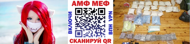 Метамфетамин Methamphetamine  купить  сайты  Дубна 