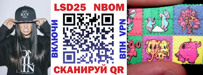 Марки NBOMe 1,5мг  наркота  ссылка на мегу маркетплейс  Дубна 